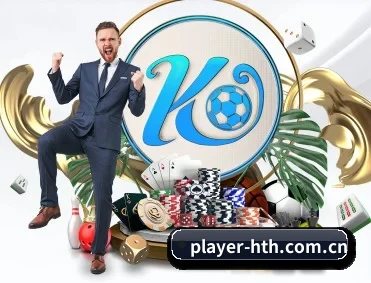 player-hth.com.cn APP 深度功能