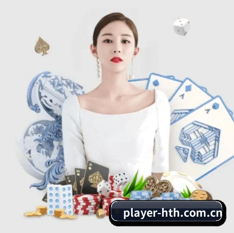 player-hth.com.cn APP 界面