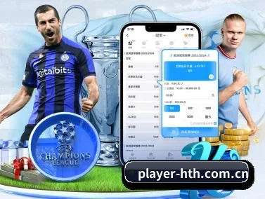 player-hth.com.cn APP